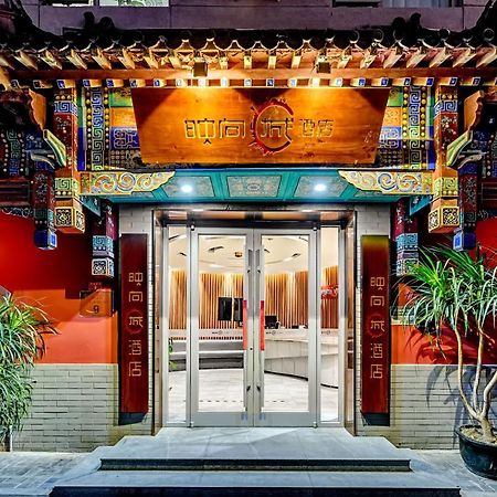 Happy Dragon Saga Hotel With Terrace-- Free Wifi With Fluent English Speaking,Tourist Ticket Service&Food Recommendation,Near Tian'Anmen Forbidden City,Wangfujing Walking Street,Easy To Get Any Tour Sights By Metro Beijing Eksteriør billede