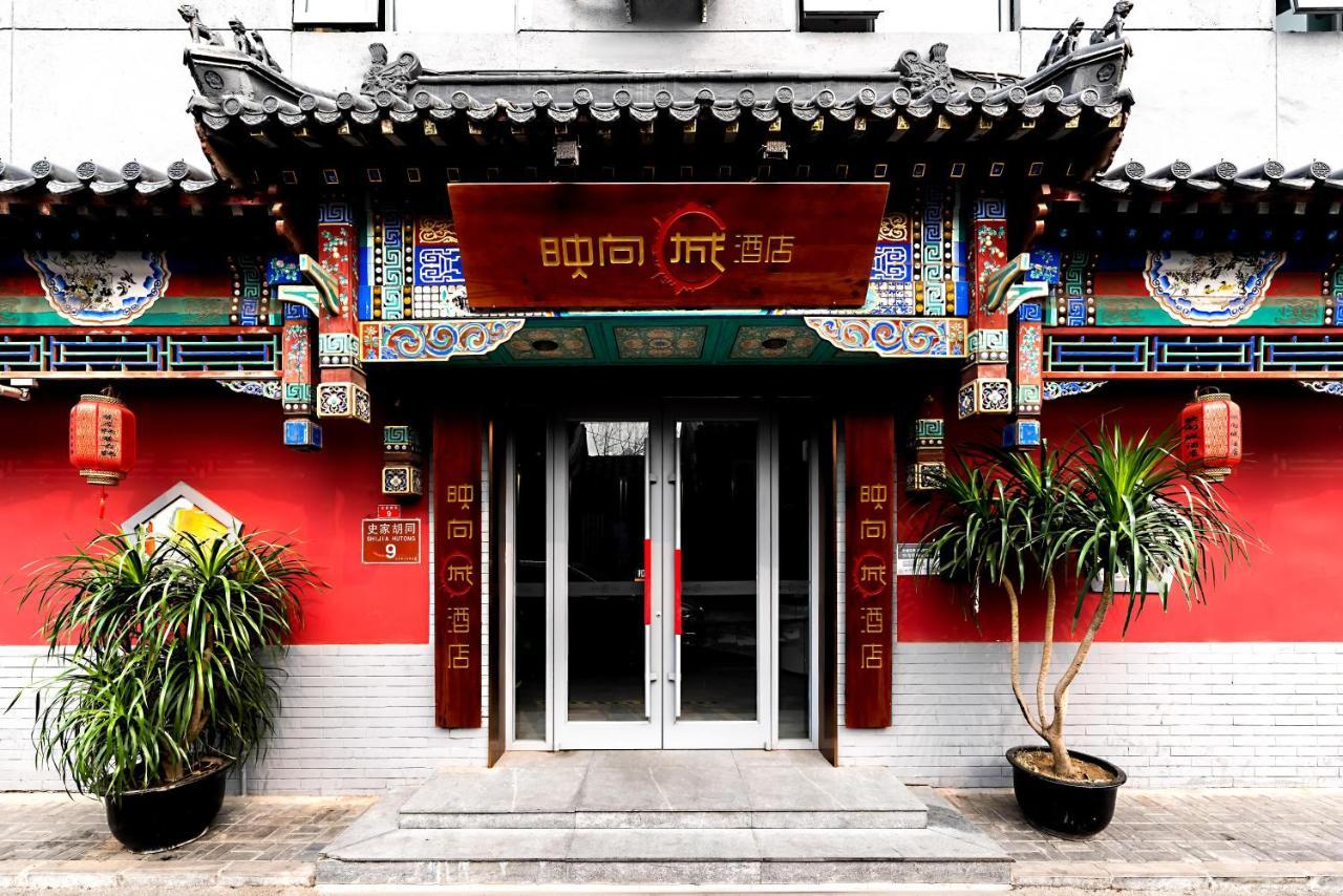 Happy Dragon Saga Hotel With Terrace-- Free Wifi With Fluent English Speaking,Tourist Ticket Service&Food Recommendation,Near Tian'Anmen Forbidden City,Wangfujing Walking Street,Easy To Get Any Tour Sights By Metro Beijing Eksteriør billede
