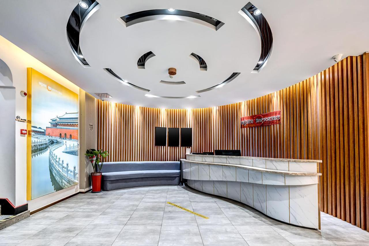 Happy Dragon Saga Hotel With Terrace-- Free Wifi With Fluent English Speaking,Tourist Ticket Service&Food Recommendation,Near Tian'Anmen Forbidden City,Wangfujing Walking Street,Easy To Get Any Tour Sights By Metro Beijing Eksteriør billede