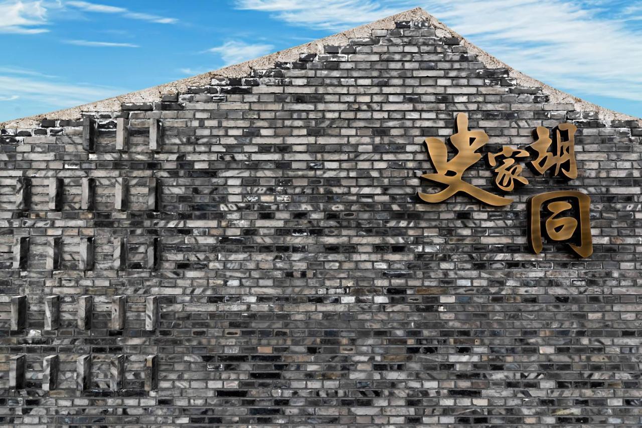 Happy Dragon Saga Hotel With Terrace-- Free Wifi With Fluent English Speaking,Tourist Ticket Service&Food Recommendation,Near Tian'Anmen Forbidden City,Wangfujing Walking Street,Easy To Get Any Tour Sights By Metro Beijing Eksteriør billede