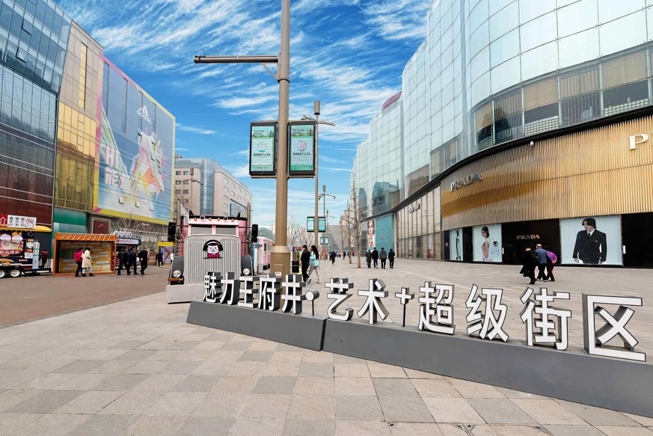 Happy Dragon Saga Hotel With Terrace-- Free Wifi With Fluent English Speaking,Tourist Ticket Service&Food Recommendation,Near Tian'Anmen Forbidden City,Wangfujing Walking Street,Easy To Get Any Tour Sights By Metro Beijing Eksteriør billede